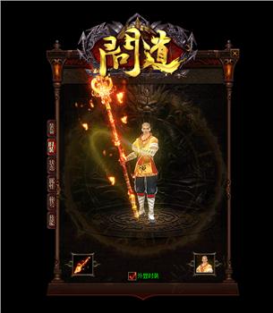 天龙八部私服 n变量