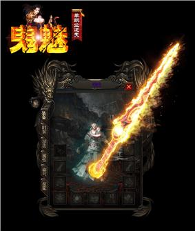 私服天龙八部传送指令