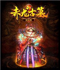 免费天龙八部私服挂机