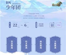 1.90天龙八部合击私服。